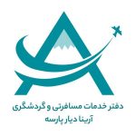 آرینا دیار پارسه
